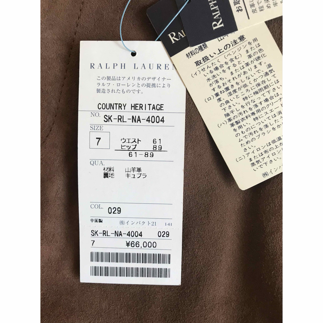 Ralph Lauren - 【未使用・美品】RALPH LAUREN☆本革ロングスカ Ralph Lauren - 【未使用・美品】RALPH LAUREN☆本革ロングスカ
