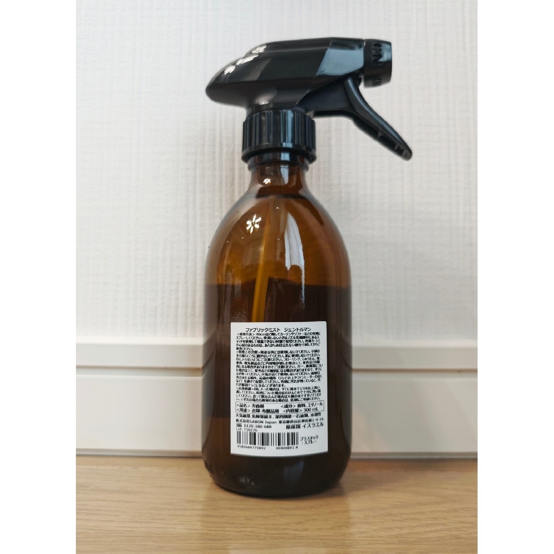 SABON - SABON ファブリックミスト ジェントルマン 300mlの通販 SABON - SABON ファブリックミスト ジェントルマン 300mlの通販