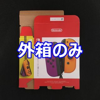 Nintendo Switch(パープル/紫色系)のフリマアイテム一覧 Nintendo Switch(パープル/紫色系)のフリマアイテム一覧