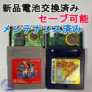 ゲームボーイ - 漢字BOY3 ゲームボーイの通販 by ちゅん's shop ゲームボーイ - 漢字BOY3 ゲームボーイの通販 by ちゅん's shop