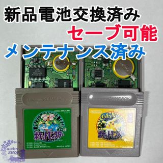 ゲームボーイ - a126.【電池交換済み】ポケットモンスター ゲームボーイ - a126.【電池交換済み】ポケットモンスター