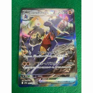 ポケモン - 【PSA10】グズマ エクストラバトルプロモ エクバ ポケモン - 【PSA10】グズマ エクストラバトルプロモ エクバ