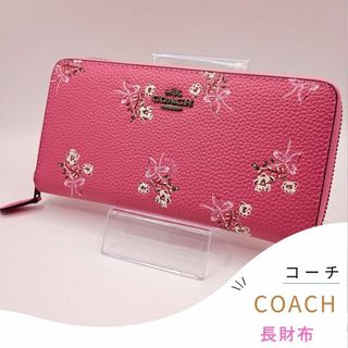 COACH(財布 ・ ピンク/桃色系)のフリマアイテム一覧 COACH(財布 ・ ピンク/桃色系)のフリマアイテム一覧
