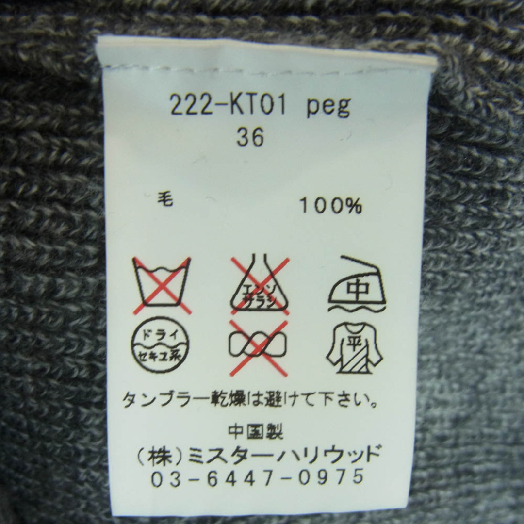 N.HOOLYWOOD - N.HOOLYWOOD エヌハリウッド 222-KT01 ダメージ N.HOOLYWOOD - N.HOOLYWOOD エヌハリウッド 222-KT01 ダメージ