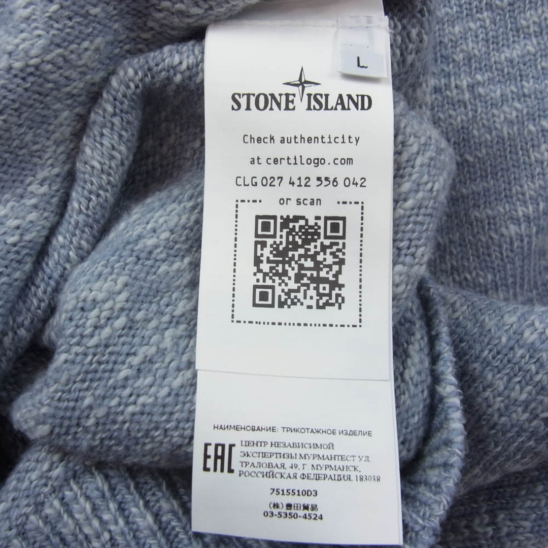 STONE ISLAND - STONE ISLAND ストーンアイランド 7515510D3 STONE ISLAND - STONE ISLAND ストーンアイランド 7515510D3