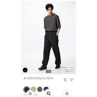 UNIQLO - ユニクロU コーデュロイタックワイドパンツ UNIQLO - ユニクロU コーデュロイタックワイドパンツ