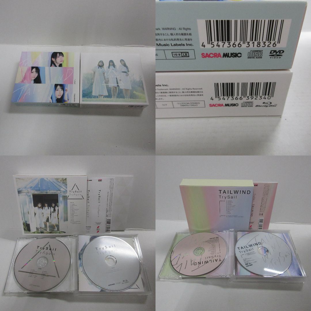 TrySail アルバム・シングルCD24枚セット DVD付き BD付き有の TrySail アルバム・シングルCD24枚セット DVD付き BD付き有の