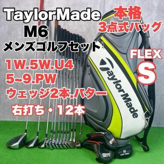 TaylorMadeのフリマアイテム一覧 TaylorMadeのフリマアイテム一覧