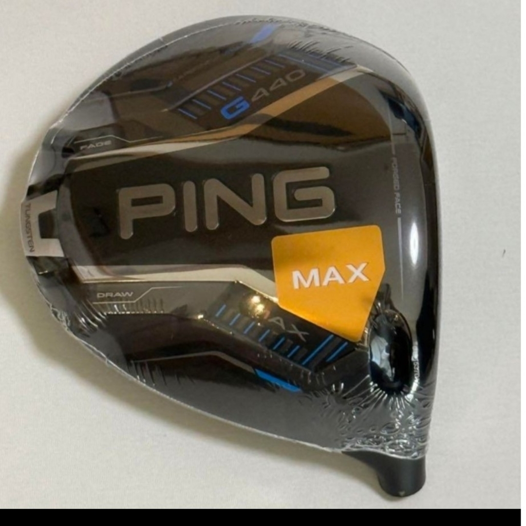 PING - 新品!最新!PING G440 MAX ドライバー 9度ヘッドのみの PING - 新品!最新!PING G440 MAX ドライバー 9度ヘッドのみの