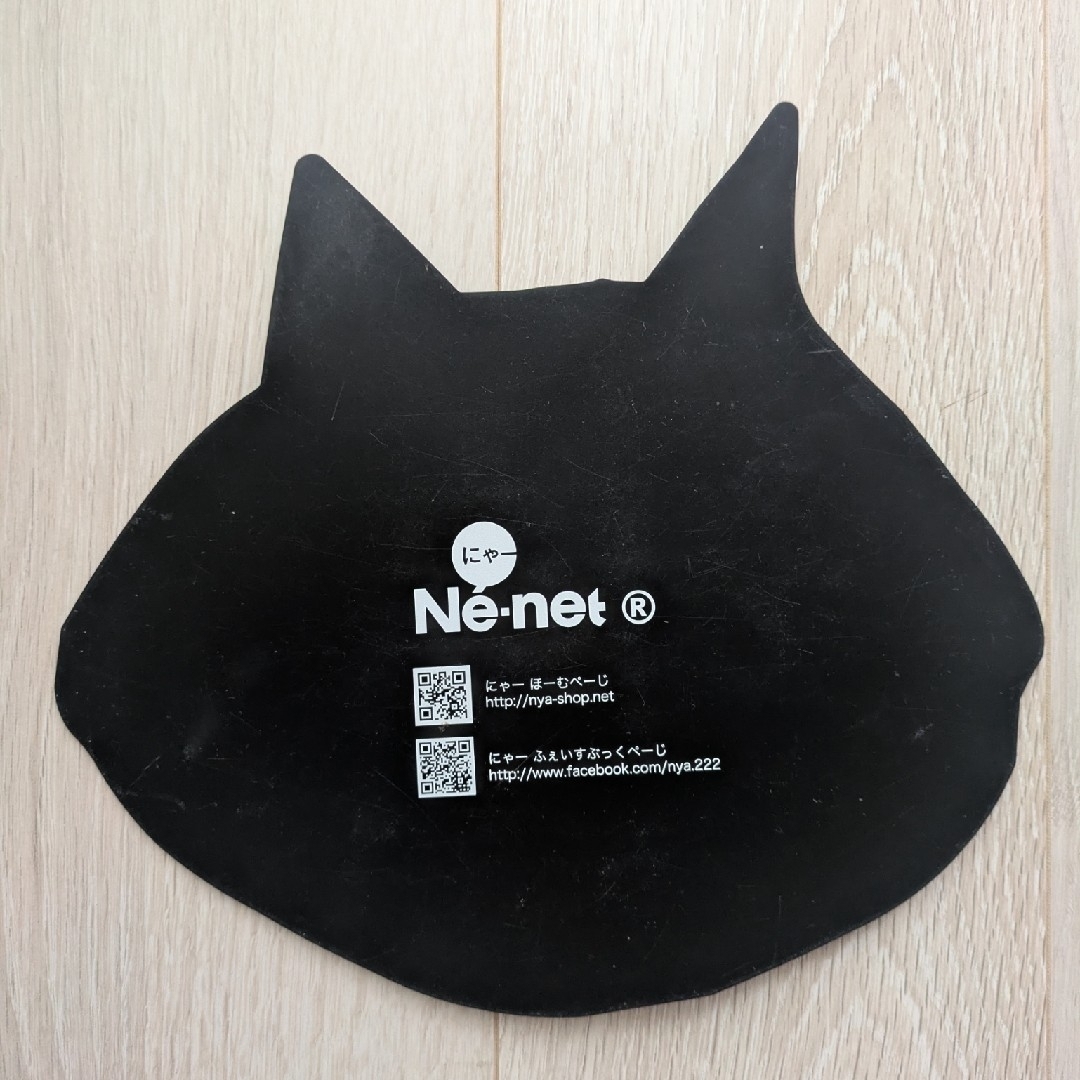 Ne-net - ネ・ネット Nenet にゃー 3点セット の通販 by Ne-net - ネ・ネット Nenet にゃー 3点セット の通販 by