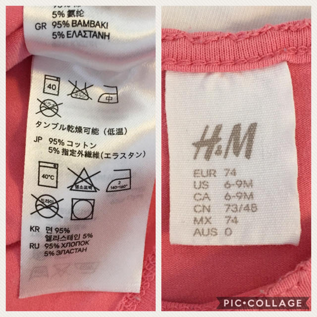 H&M(エイチアンドエム)の75cm H&M*パフスリーブロングＴシャツ3枚セット キッズ/ベビー/マタニティのベビー服(~85cm)(Ｔシャツ)の商品写真