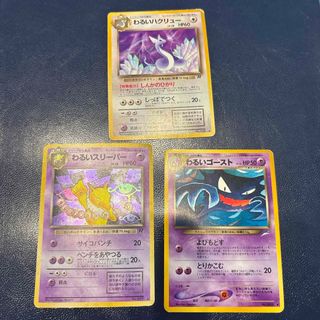 ポケモン - 【PSA10】グズマ エクストラバトルプロモ エクバ ポケモン - 【PSA10】グズマ エクストラバトルプロモ エクバ