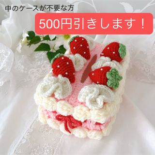 トールペイント 薔薇 ティッシュケース ミニサイズ 難ありの通販 トールペイント 薔薇 ティッシュケース ミニサイズ 難ありの通販