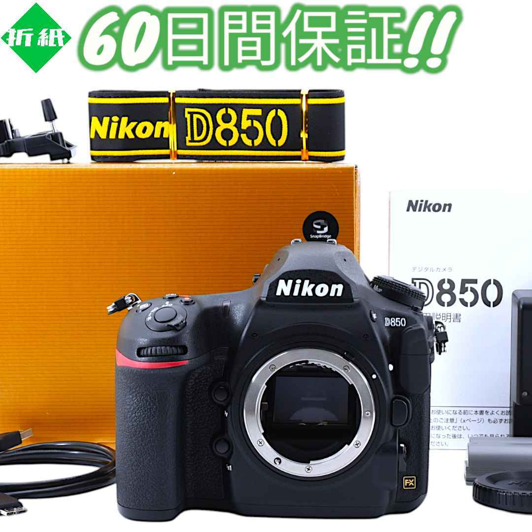 Nikon - ほぼ未使用 Nikon D850 ショット数775回 本箱 ボディ Nikon - ほぼ未使用 Nikon D850 ショット数775回 本箱 ボディ