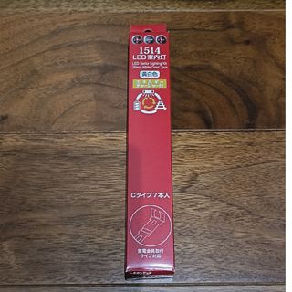 ポポンデッタLED室内灯（1514）7本入り(鉄道模型)