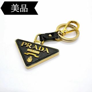 PRADA(キーホルダー)のフリマアイテム一覧 PRADA(キーホルダー)のフリマアイテム一覧