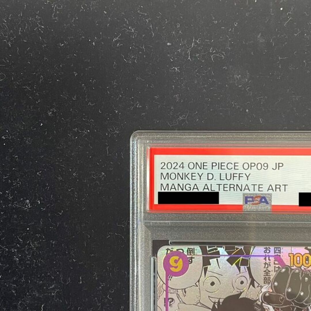 ONE PIECE - 【PSA10】モンキー・D・ルフィ(パラレル)(スーパー ONE PIECE - 【PSA10】モンキー・D・ルフィ(パラレル)(スーパー