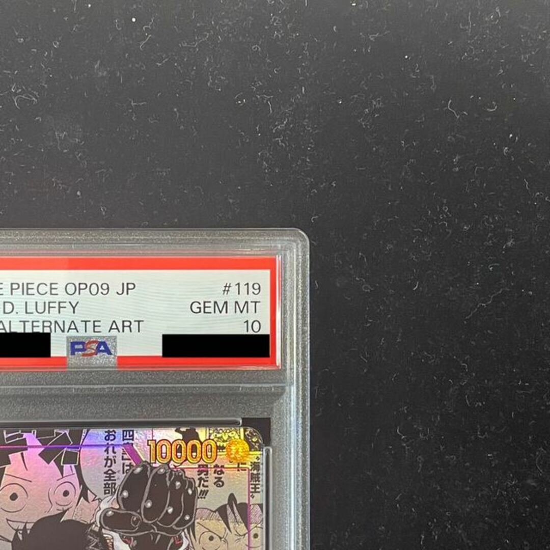 ONE PIECE - 【PSA10】モンキー・D・ルフィ(パラレル)(スーパー ONE PIECE - 【PSA10】モンキー・D・ルフィ(パラレル)(スーパー