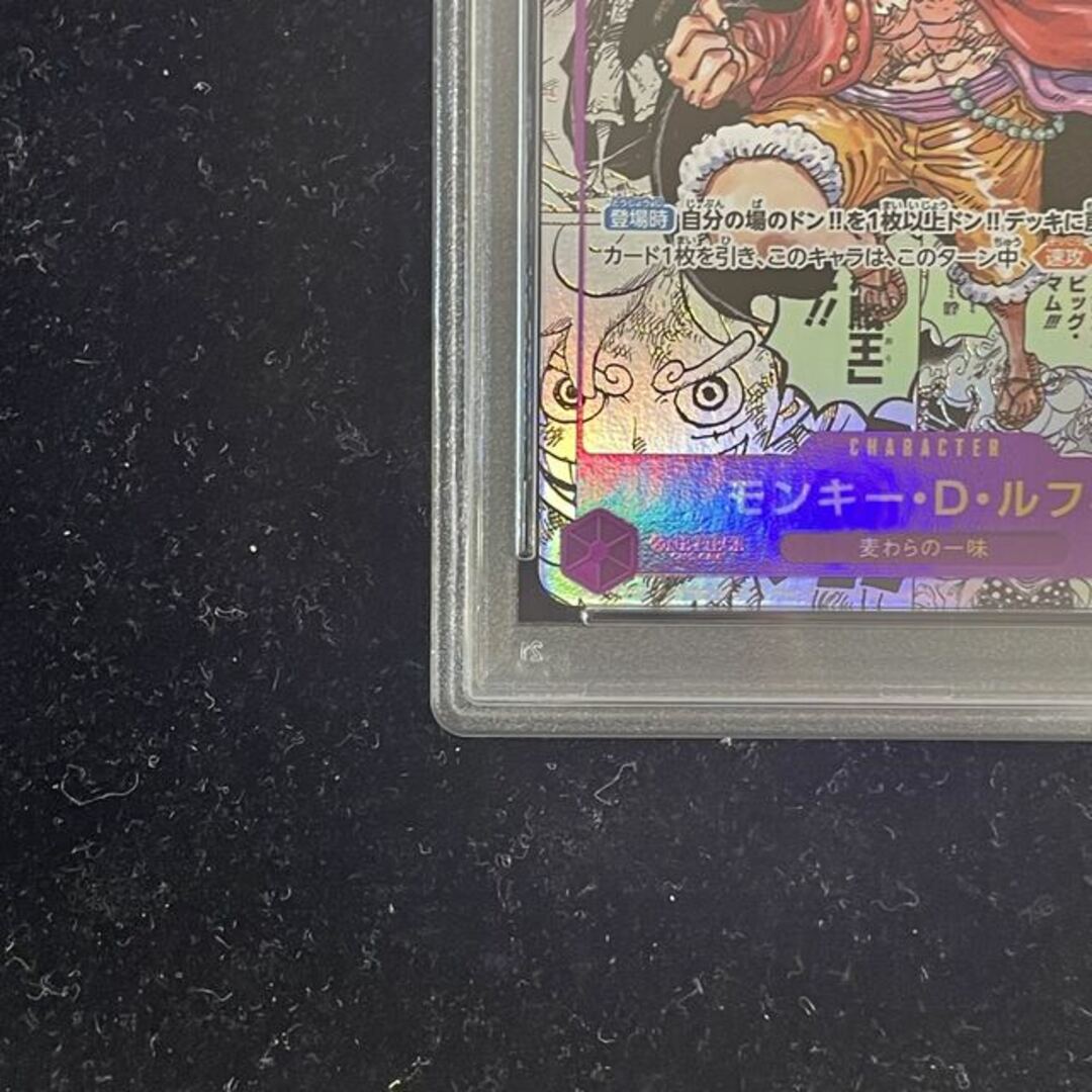 ONE PIECE - 【PSA10】モンキー・D・ルフィ(パラレル)(スーパー ONE PIECE - 【PSA10】モンキー・D・ルフィ(パラレル)(スーパー