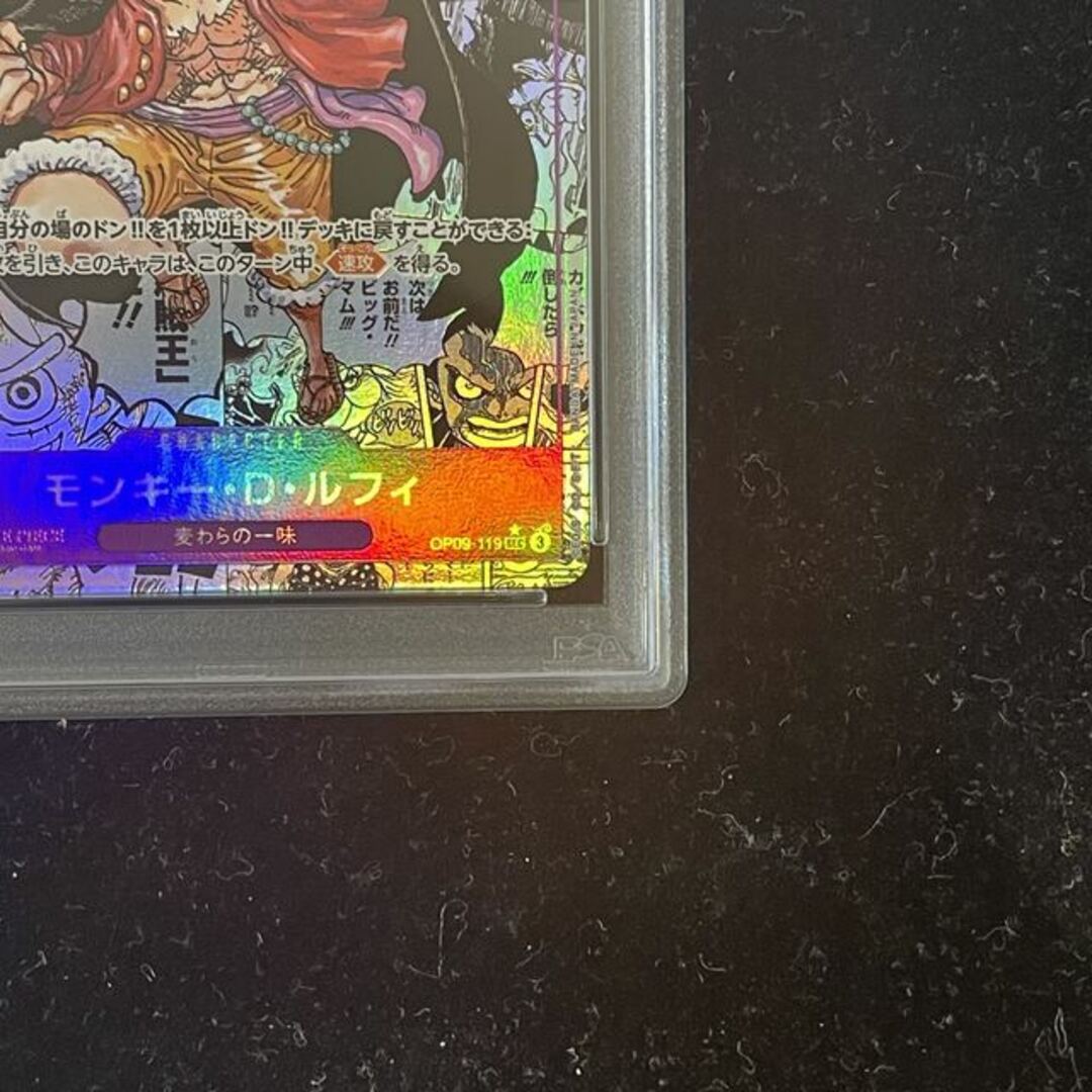 ONE PIECE - 【PSA10】モンキー・D・ルフィ(パラレル)(スーパー ONE PIECE - 【PSA10】モンキー・D・ルフィ(パラレル)(スーパー