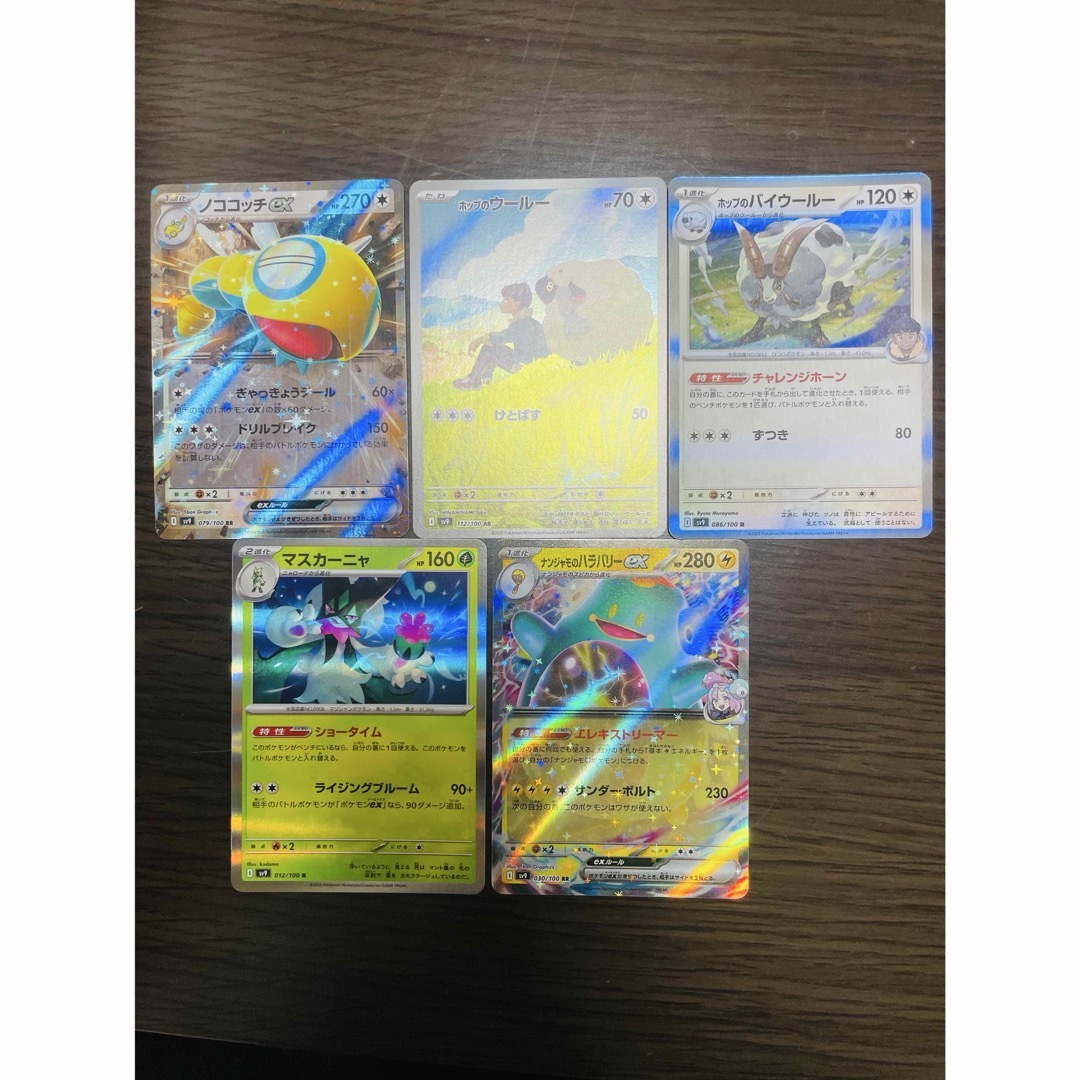 ポケモン - バトルパートナーズ レアまとめ売りの通販 by セール ポケモン - バトルパートナーズ レアまとめ売りの通販 by セール