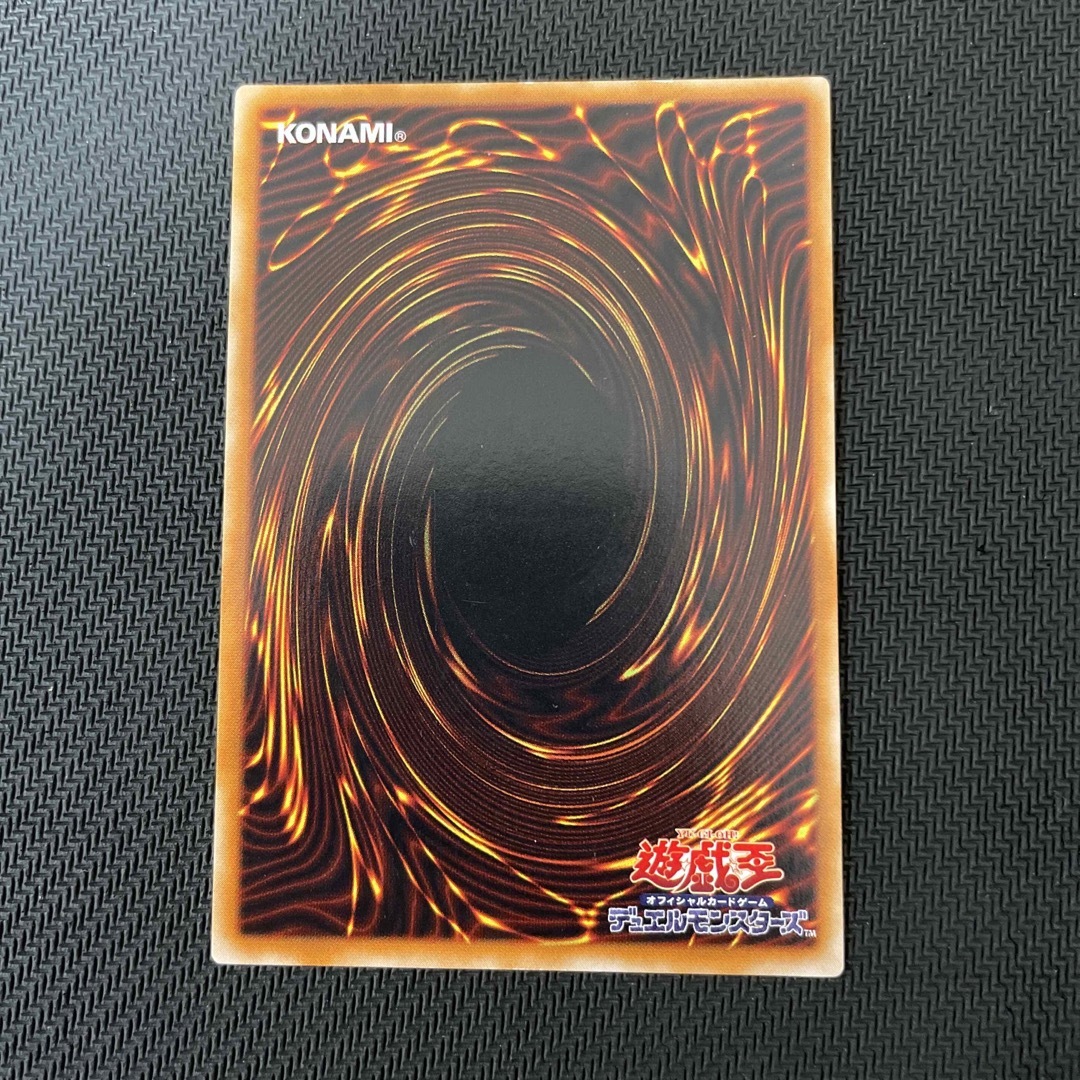 遊戯王 - 遊戯王 超魔導剣士ブラックパラディン シークレット 遊戯王 - 遊戯王 超魔導剣士ブラックパラディン シークレット