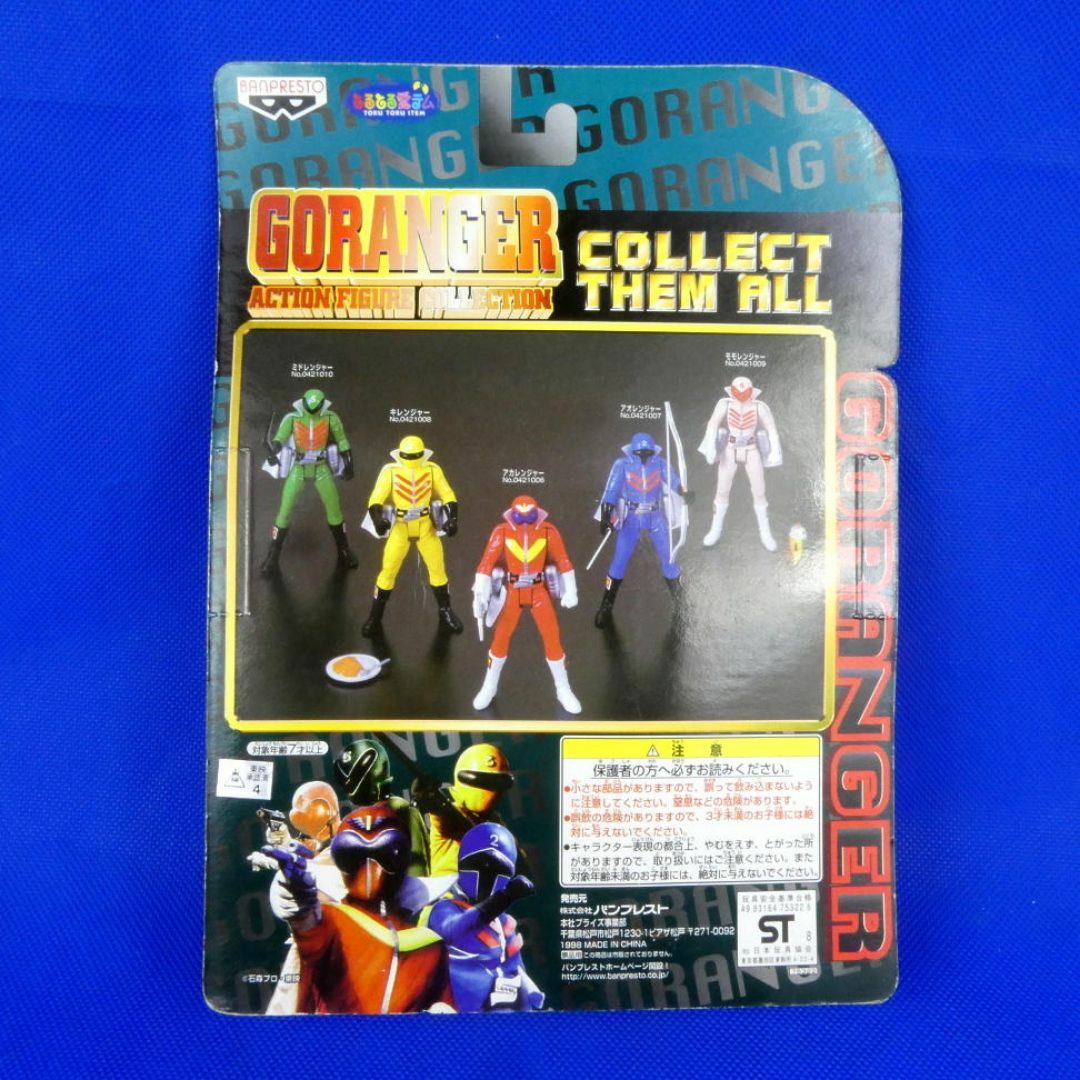 BANPRESTO - 秘密戦隊ゴレンジャー☆モモレンジャー☆昭和の BANPRESTO - 秘密戦隊ゴレンジャー☆モモレンジャー☆昭和の