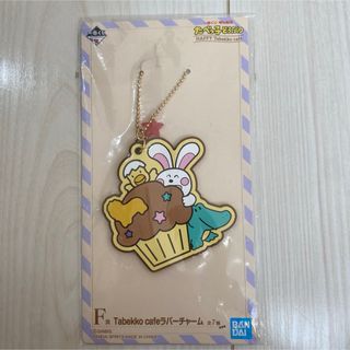 Free! 橘真琴 京アニ誕生日限定 ラバーストラップセットの通販 Free! 橘真琴 京アニ誕生日限定 ラバーストラップセットの通販