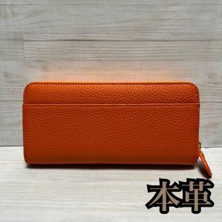 【本革】 多機能 財布 牛革 オレンジ 長財布 レディース 大容量 新品 開運(ノーカラージャケット)