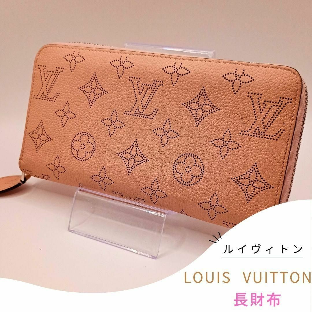 LOUIS VUITTON - LOUIS VUITTON ルイヴィトン マヒナ ジッピー LOUIS VUITTON - LOUIS VUITTON ルイヴィトン マヒナ ジッピー