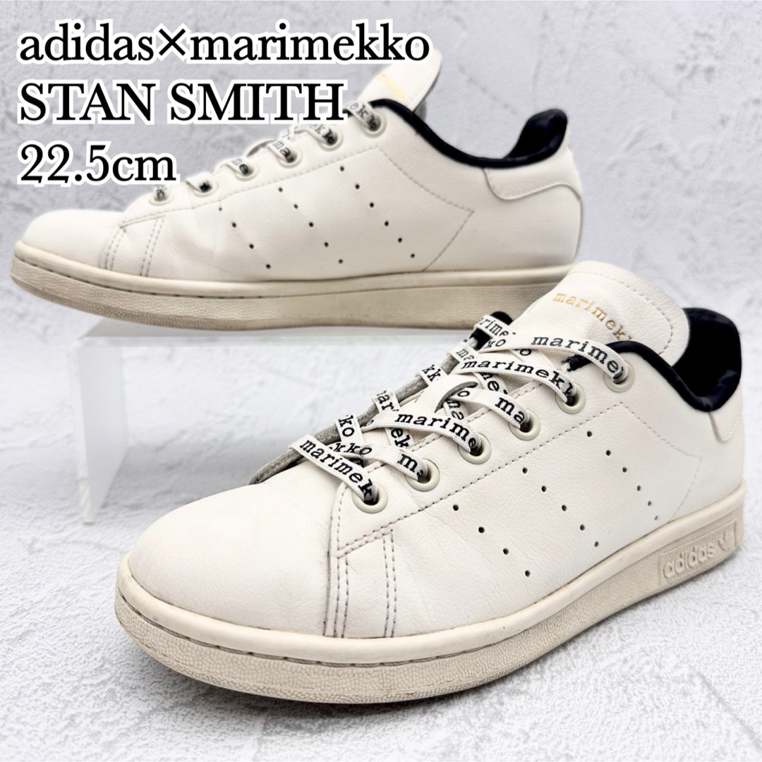 adidas - ○アディダス スタンスミス マリメッコ ホワイト adidas - ○アディダス スタンスミス マリメッコ ホワイト
