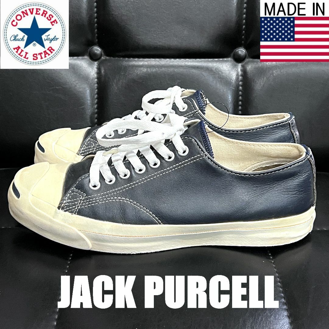 CONVERSE - 90'S USA製 コンバース ジャックパーセル レザー CONVERSE - 90'S USA製 コンバース ジャックパーセル レザー