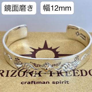 ARIZONA FREEDOM - 【鏡面磨き】Arizona Freedom ゴールド中太陽 ARIZONA FREEDOM - 【鏡面磨き】Arizona Freedom ゴールド中太陽