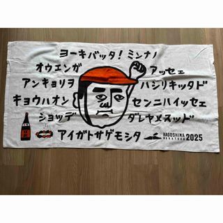 箱根駅伝 第100回 スポーツタオル レッド 新品未開封の通販 by 箱根駅伝 第100回 スポーツタオル レッド 新品未開封の通販 by