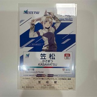 新品☆暗殺教室【殺せんせー】ジャンプショップ☆特典 新品☆暗殺教室【殺せんせー】ジャンプショップ☆特典