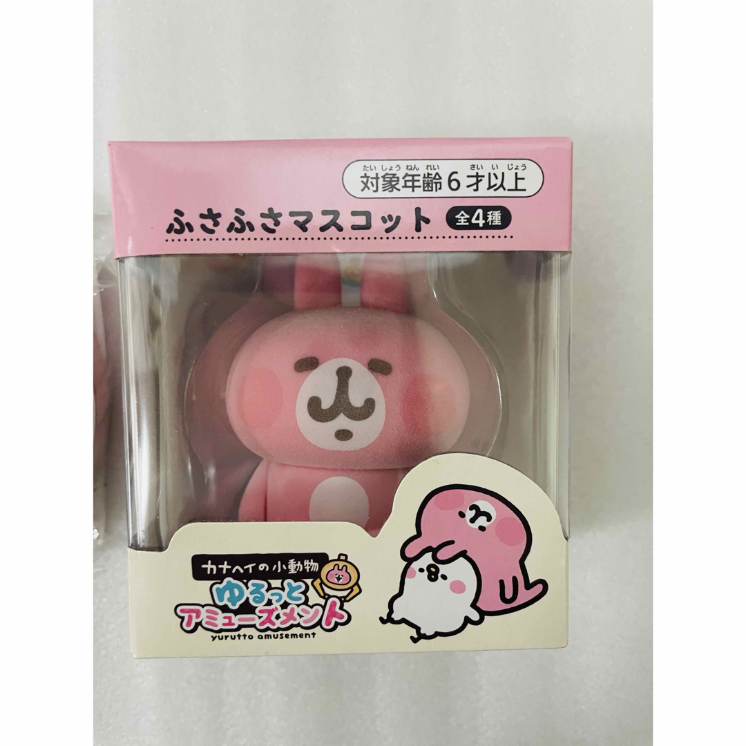 新品 ふさふさマスコット うさぎ カナヘイの小動物 ゆるっと 新品 ふさふさマスコット うさぎ カナヘイの小動物 ゆるっと