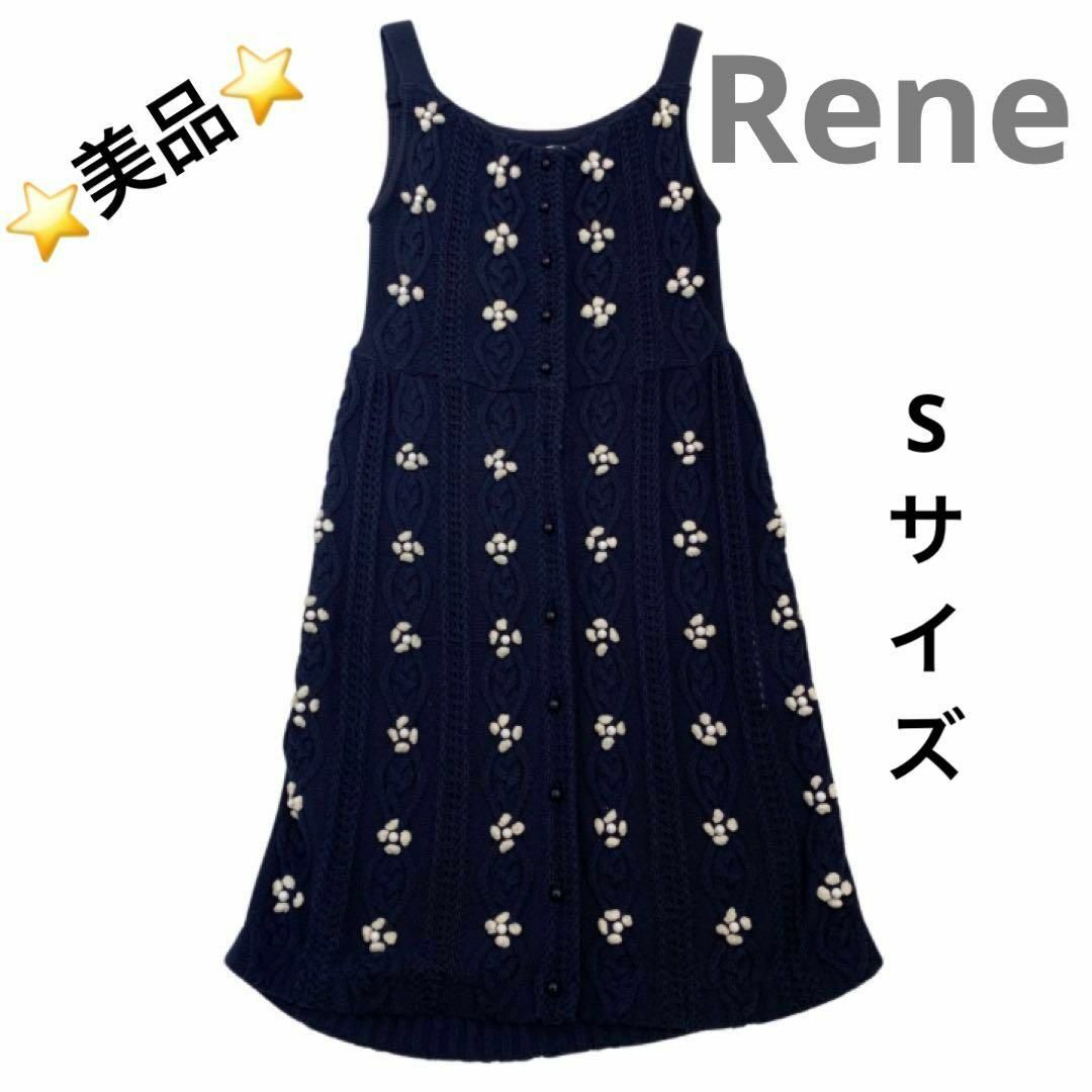 René - ☆美品☆Rene ニット ワンピース ノースリーブ フラワー René - ☆美品☆Rene ニット ワンピース ノースリーブ フラワー