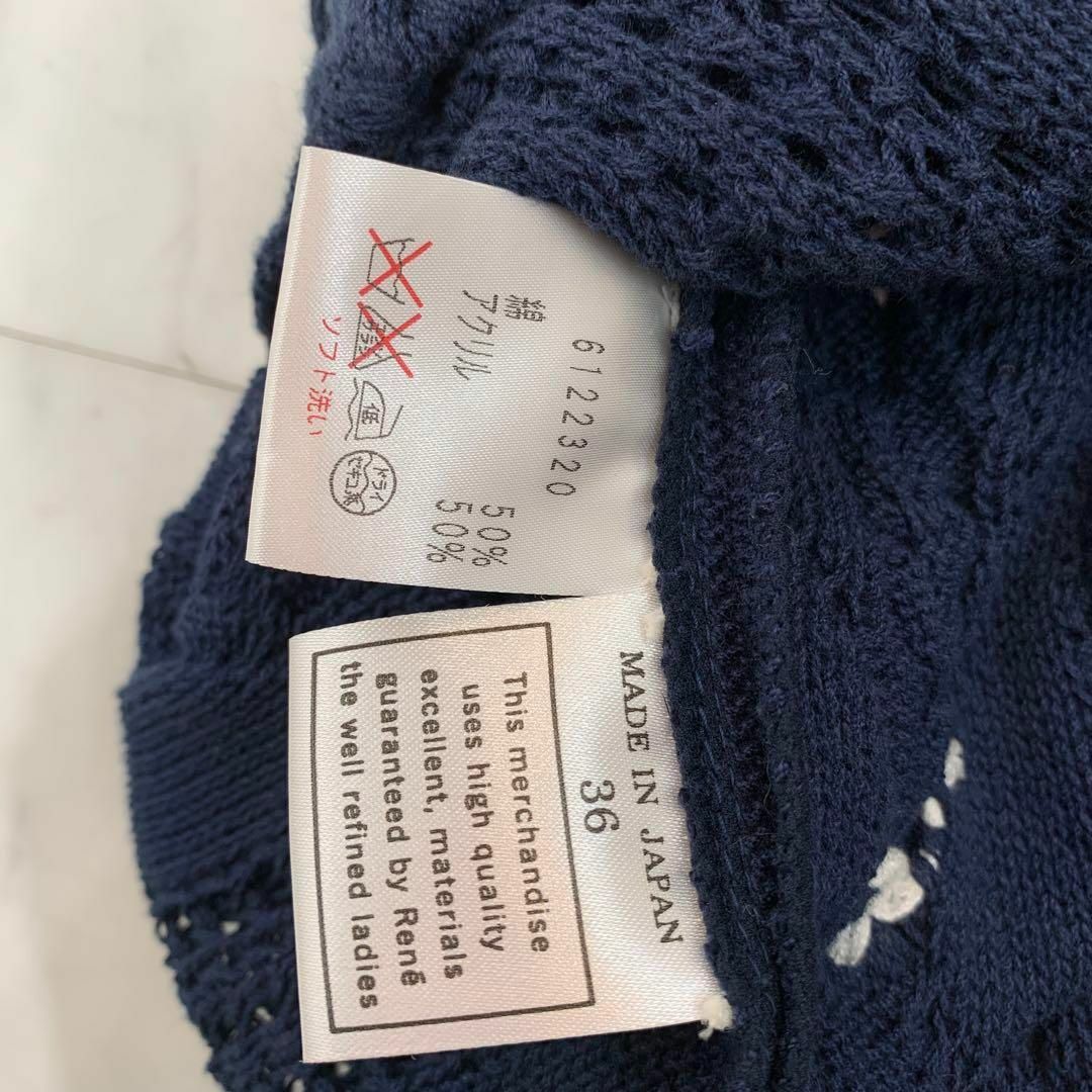 René - ☆美品☆Rene ニット ワンピース ノースリーブ フラワー René - ☆美品☆Rene ニット ワンピース ノースリーブ フラワー