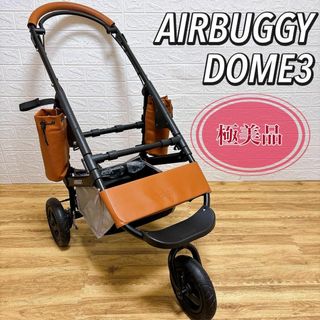 AIRBUGGY - 【極美品】エアバギー フレーム 付属品のみ 人気の AIRBUGGY - 【極美品】エアバギー フレーム 付属品のみ 人気の