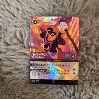 Disney - ロルカナ ミッキーマウス エンチャンテッド の通販 by Disney - ロルカナ ミッキーマウス エンチャンテッド の通販 by