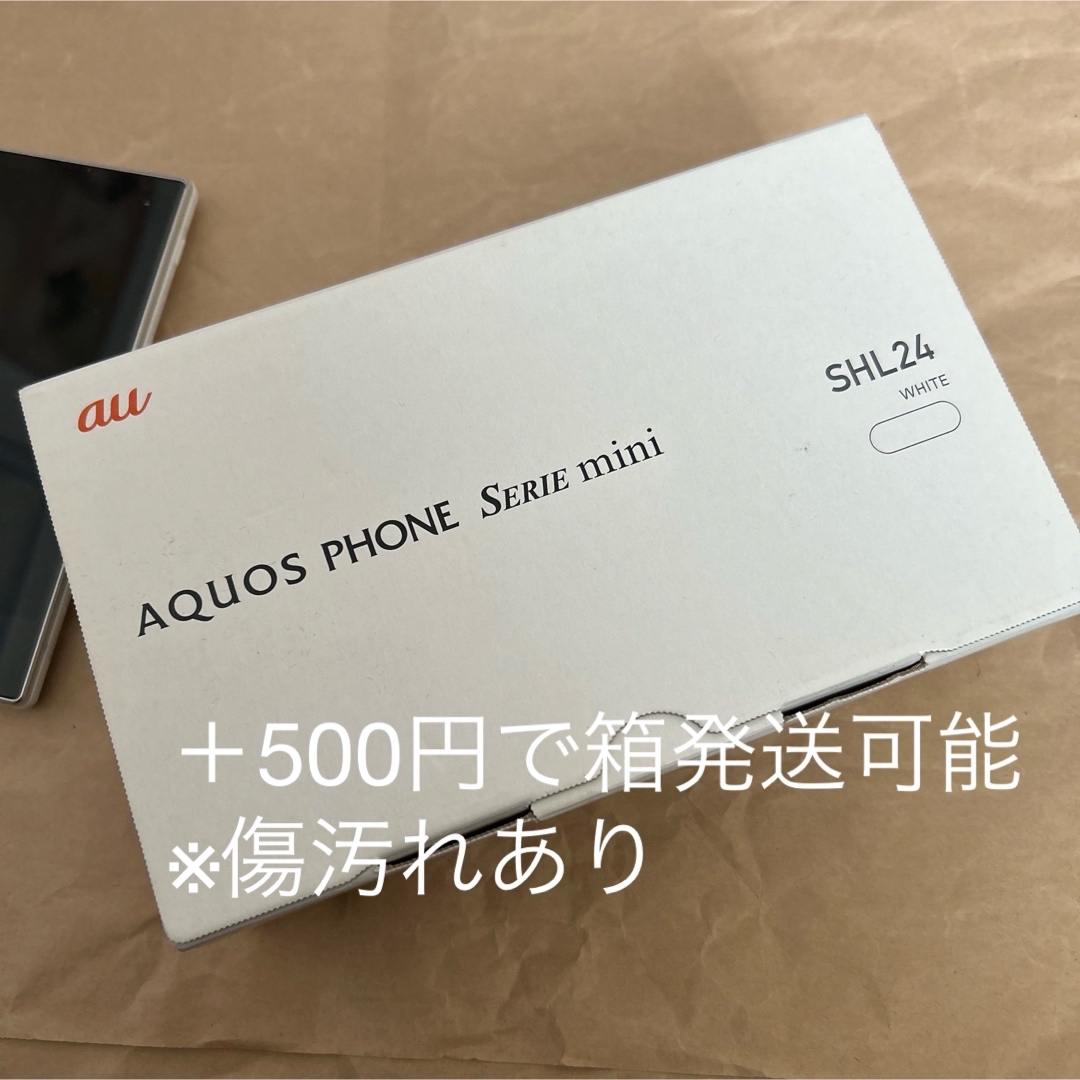 AQUOS - SHARP AQUOS PHONE SERIE mini SHL24 ホワイトの通販 by AQUOS - SHARP AQUOS PHONE SERIE mini SHL24 ホワイトの通販 by