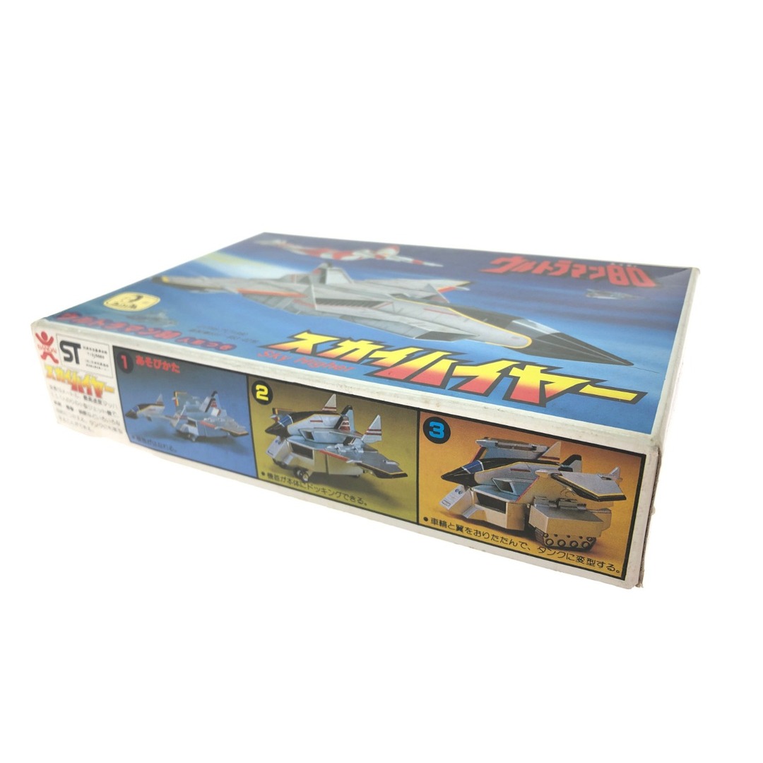 通販 送料無料 ▽▽BANDAI ベストメカコレクションNO.7 当時物 バンダイ ウルトラマン