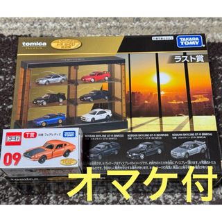 トミカプレミアム - トミカくじ 第2弾 ラスト賞 日産 トミカプレミアム - トミカくじ 第2弾 ラスト賞 日産