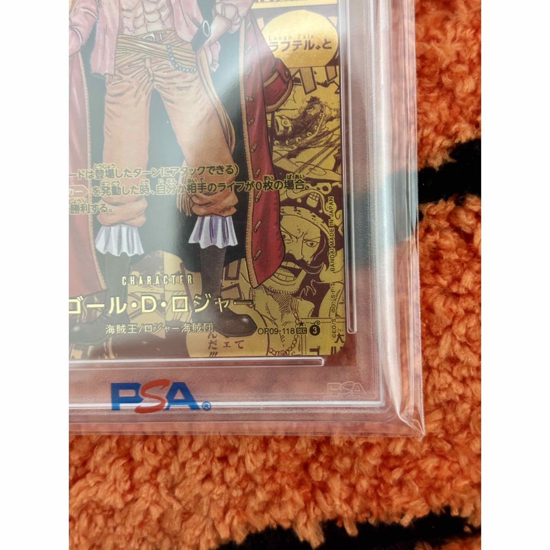 ONE PIECE - ワンピース新たなる皇帝コミパラロジャーPSA10 ONE PIECE - ワンピース新たなる皇帝コミパラロジャーPSA10