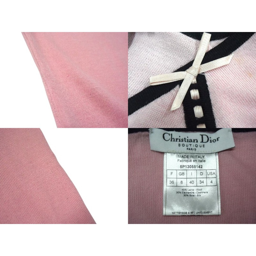Christian Dior - Christian Dior クリスチャンディオール Christian Dior - Christian Dior クリスチャンディオール