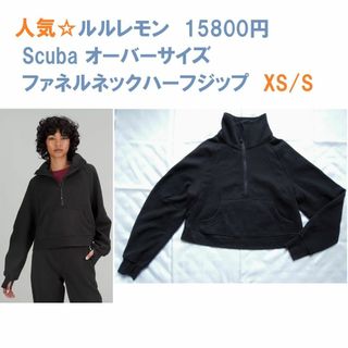 lululemon(トップス)のフリマアイテム一覧 lululemon(トップス)のフリマアイテム一覧