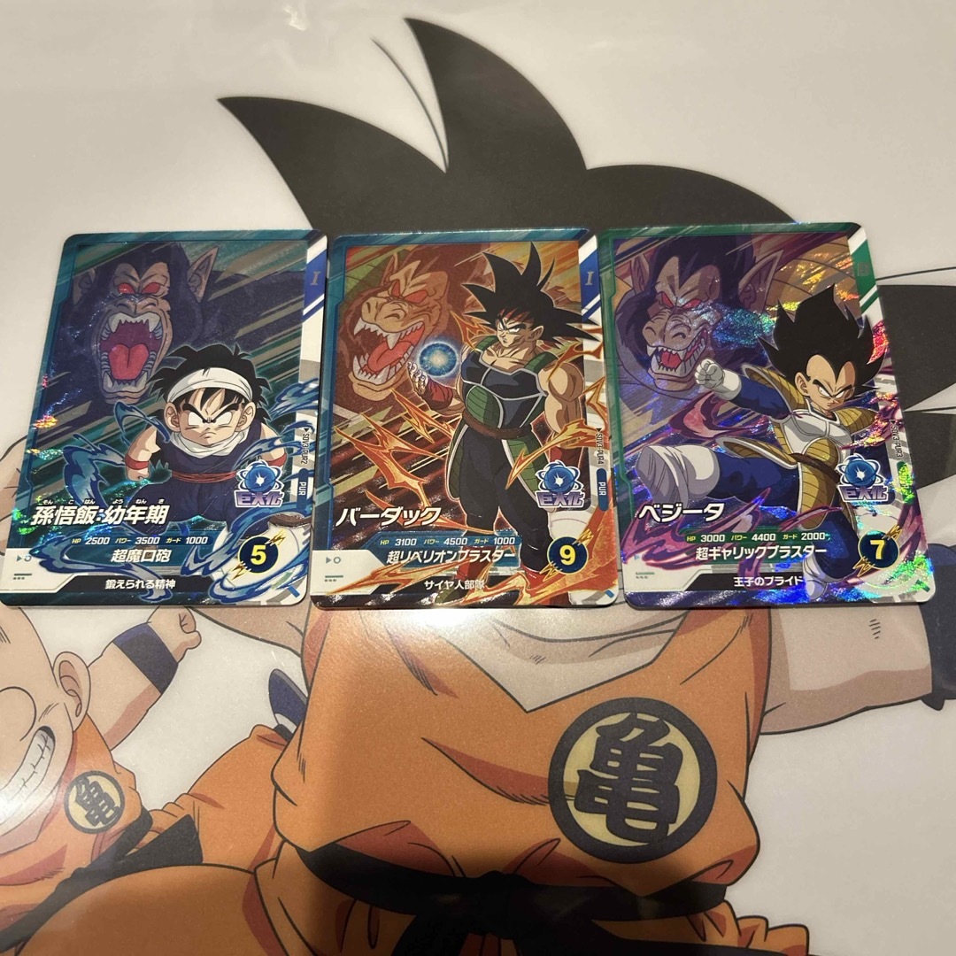 ドラゴンボール - ドラゴンボール スーパーダイバーズ PUR SDV3 ドラゴンボール - ドラゴンボール スーパーダイバーズ PUR SDV3