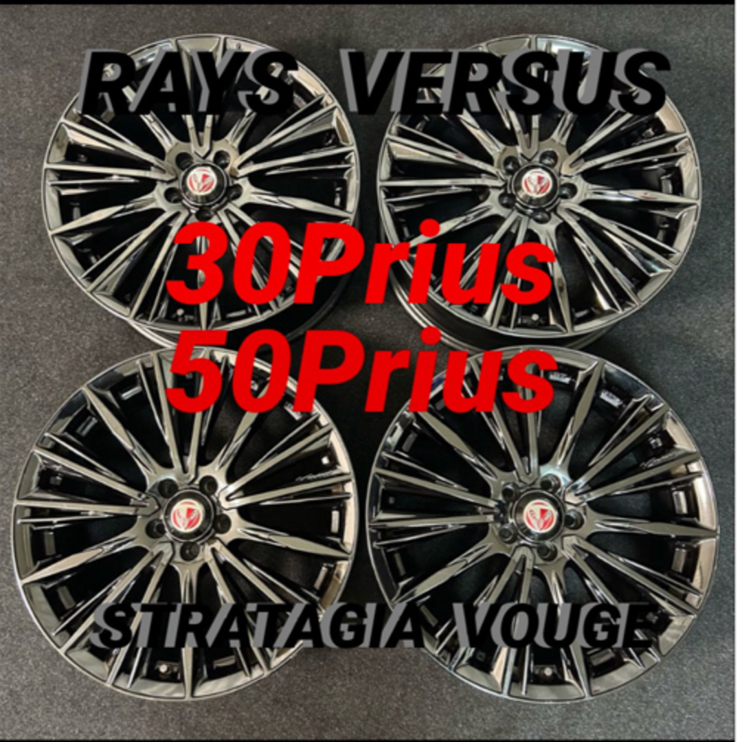 18インチ 50プリウス 30プリウス RAYS VERSUS VOUGEの通販 by 18インチ 50プリウス 30プリウス RAYS VERSUS VOUGEの通販 by