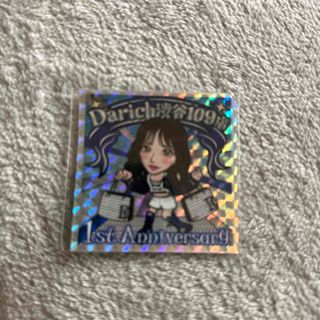 Darich(ノベルティグッズ)のフリマアイテム一覧 Darich(ノベルティグッズ)のフリマアイテム一覧