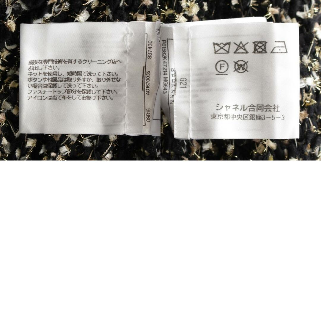 CHANEL - シャネル 18-19年 ウール シルク混 メディエダール CHANEL - シャネル 18-19年 ウール シルク混 メディエダール